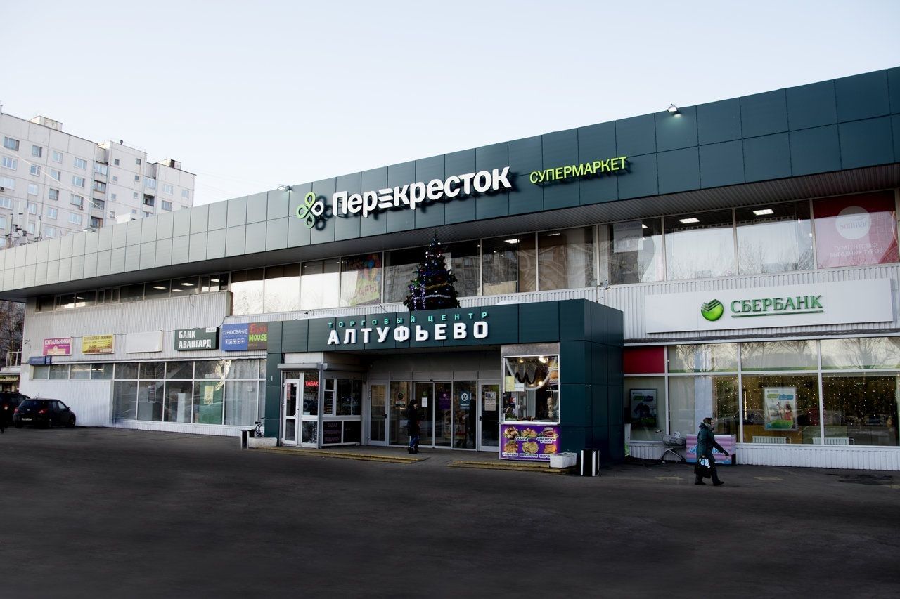 фасад дома, здание по адресу г Москва, Алтуфьевское шоссе, д 95